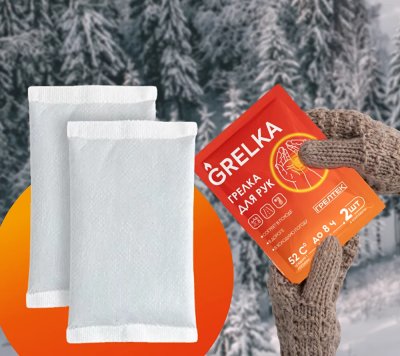 Одноразовые грелки для рук